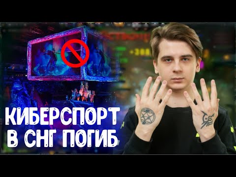 Fng про киберспорт в СНГ; Про NaVi, кик Virtus.Pro с турнира