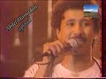 Cheb Khaled Raykoum Angouleme Cheb Khaled Raykoum Angouleme