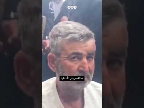 الشبيح السوري تيسير عثمان في قبضة عناصر الأمن العام الذين تعرضوا للتعذيب على يديه