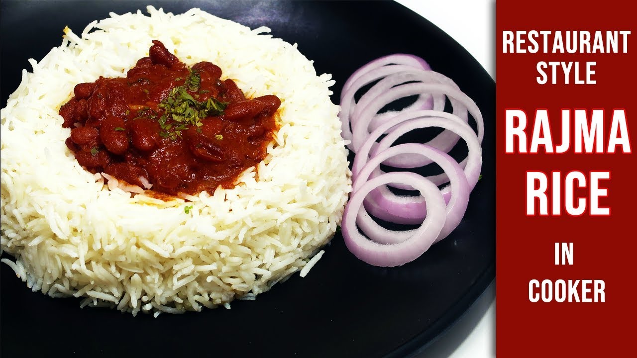 राजमा चावल | Rajma in Pressure cooker | होटल से अच्छा राजमा चावल घर पे बनाए | Kabitaskitchen | Kabita Singh | Kabita