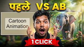 Sara Kam AI Karega: 1 Click Me Video Taiyar 🤯 AI Animation Video Kaise Banaye? #ai  screenshot 1