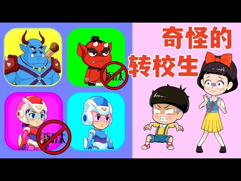 奇怪的机器人转校生 |童話故事|故事|中文童話| Chinese Fairy Tales |白小雪白小貝|豬豬俠|小豬佩奇|汪汪隊立大功|海綿寶寶|海底小縱隊|天線寶寶|愛冒險的朵拉