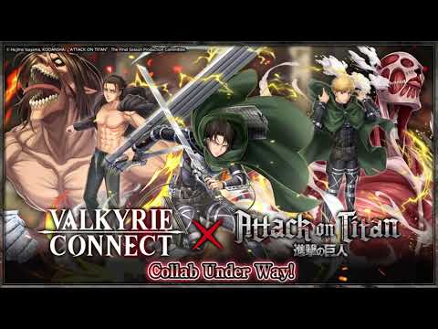 أداة Valkyrie Connect