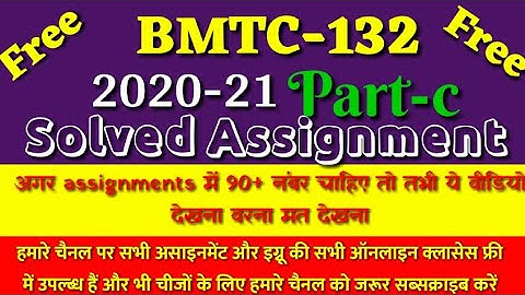 Bmtc-132 solved assignment 2020-21 part c