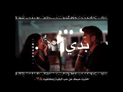 يا وجه خطف قلبي وضيع صوابي