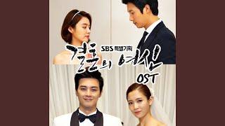 Sad Wedding