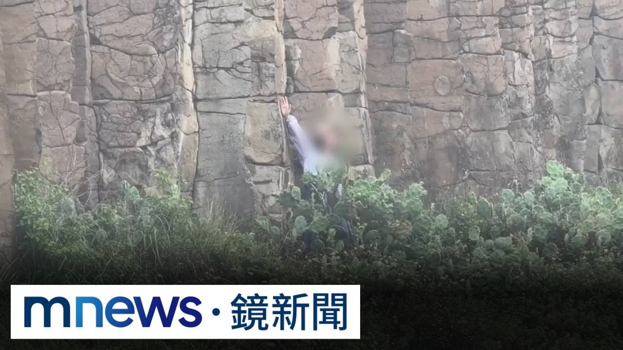 遊客闖禁區爬玄武岩　澎湖風管處：最高可開罰100萬｜#鏡新聞