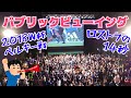 2018 サッカーW杯日本vsベルギーPV＠Zeppなんば【ロストフの14秒】