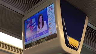 港鐵東鐵綫SP1900 D219/D217大屏幕電視和P217 拍子機行走片段