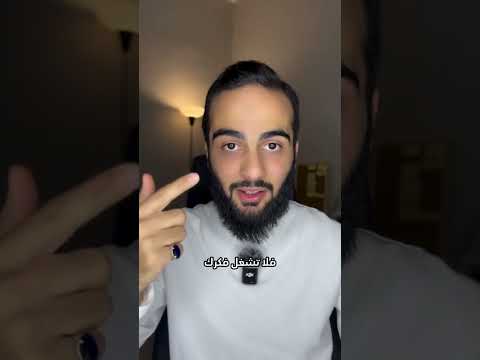 لا تتملق لأحد