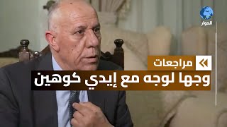 الخبير العسكري فايز الدويري يتحدث عن حبه لفلسطين: 