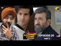 Sanwal Yaar Piya Episode 20 Part 2 | Ahmed Ali Akbar | Durefishan | Feroze Khan
