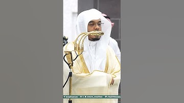 وقال ربكم ادعوني أستجب لكم~تلاوة آسرة بصوت الشيخ ياسر الدوسري | تلاوات الحرم #تلاوات_الحَرَم