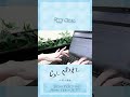 【初コメ】「らしくあれ」MV Teaserのコメント欄にペイちゃん登場?!