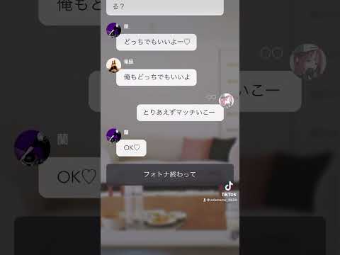 ⚠️東リべ夢小説注意⚠️ Part35