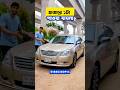 অব ক অব ক অব ক Used Car Price Bd Toyota Premio Shorts Usedcar Bdbahon