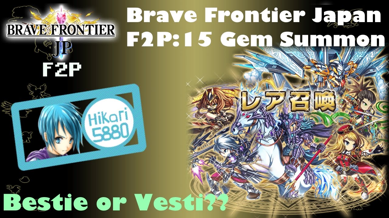 achievement store brave frontier japan achievement store brave frontier japan