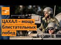 ⚡️ Почему армия Израиля – одна из лучших в мире?