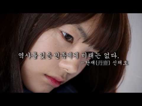 2013년 안보사랑 콘테스트 우수작 - 그 날의 대한민국은