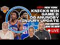 Knicks Win Game 2 l OG Injury Concern | Don, Hahn, & Rosenberg - 5/7/26