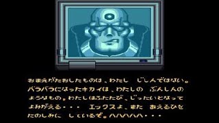 ロックマンx シグマステージ4 Ed Youtube ロックマンx シグマステージ4 Ed Youtube