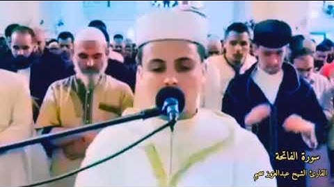 ترتيل جميل سورة الفاتحة القارئ الشيخ عبدالعزيز سحيم