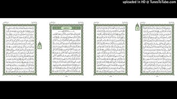 موقع القران يوميا | الجزء 7 | الربع 3 | القارئ: ماهر المعيقلي