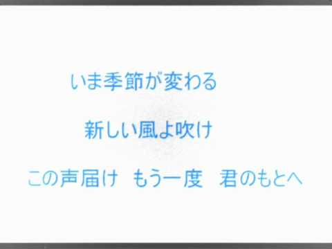 春風　－　Flumpool