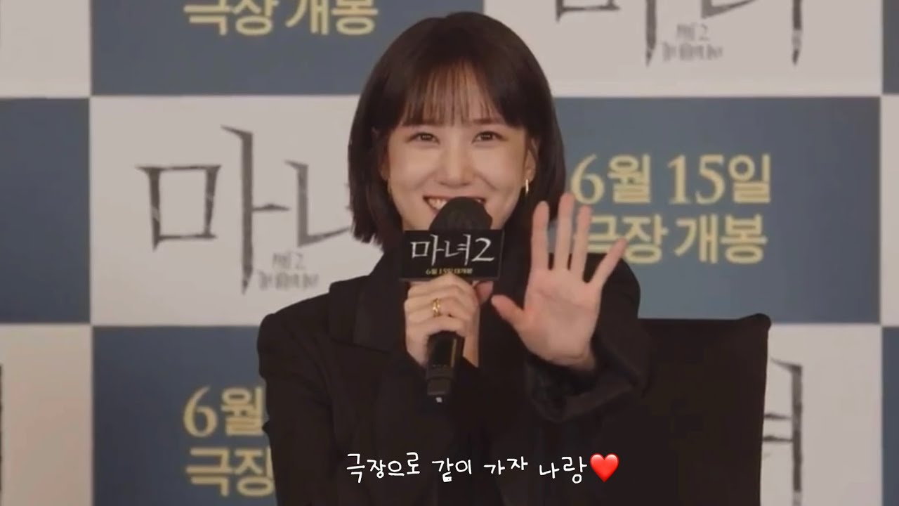 [박은빈] 마녀2 제작보고회 및 포토타임현장, 메인 예고편 은빈 cut🎬_극장으로 같이 가자 나랑 🐰❤️