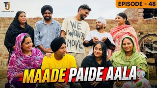 48 ਮਾੜੇ ਪੈੜੇ ਆਲਾ | 48 MAADE PAIDE AALA | SHORT COMEDY MOVIE 2026 | THEATER JUNCTION ( TJ) |