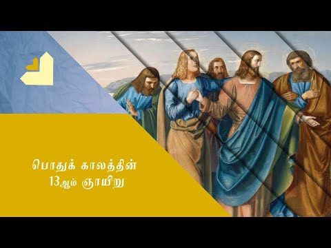 Vazhvu Tharum Iraivarthai