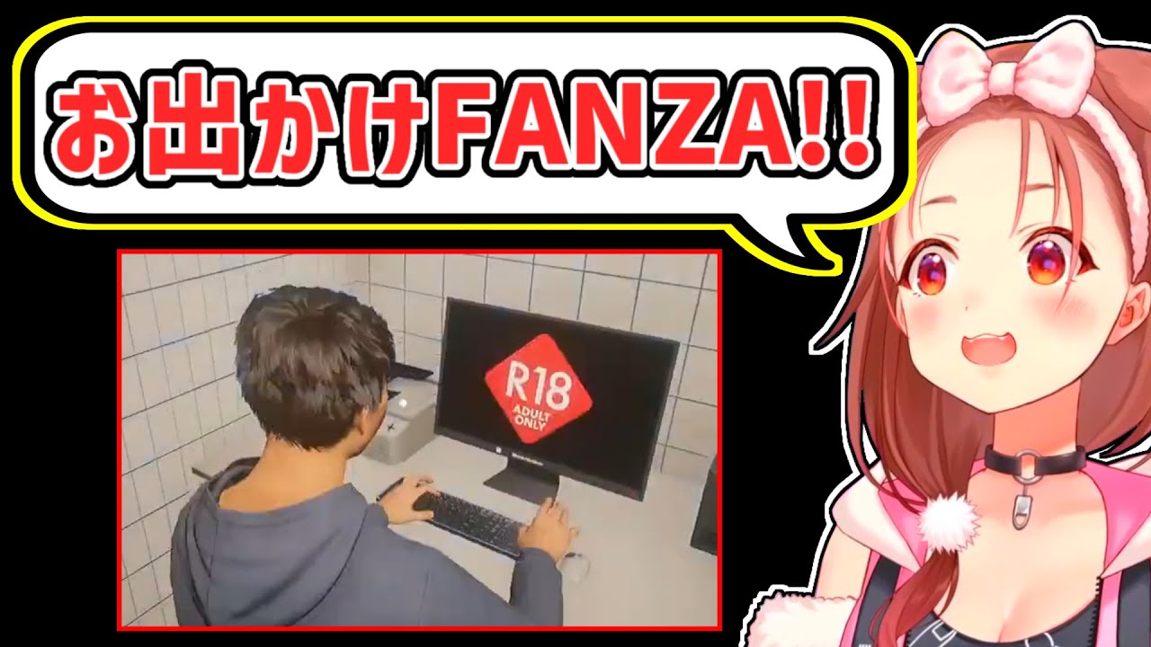 【戌神ころね】18禁マークを見て思わず「お出かけFANZA」と言ってしまうころね【ホロライブ切り抜き】