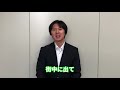 「知りたガールと学ボーイ」工藤先生からのコメント
