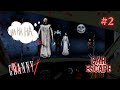 GRANNY 4 CAR ESCAPE #2 | GRANNY 4 THE REBELLION CAR ESCAPE | #granny #gameplay