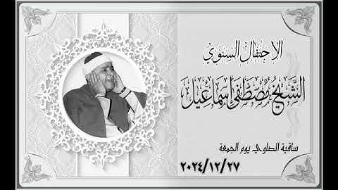 قل متاع الدنيا قليل ..مقطع رائع من سورة النساء بجودة عالية