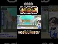 これの読み方わかる?? 【漢字でgo】