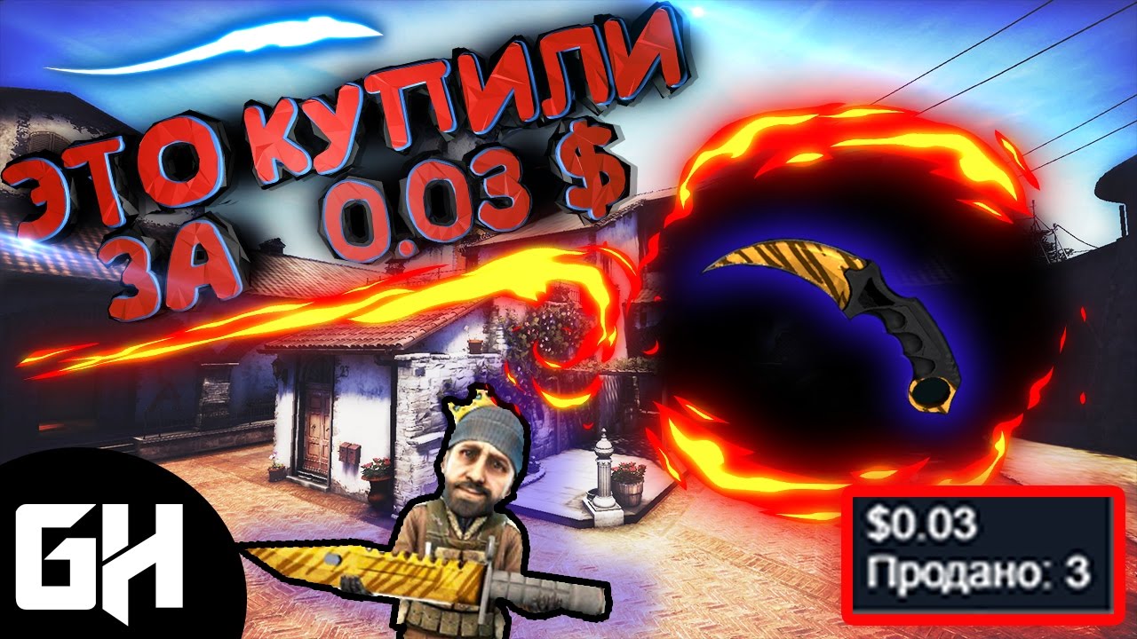Рулетка КС ГО CS GO для бомжей ставки от 1 рубля