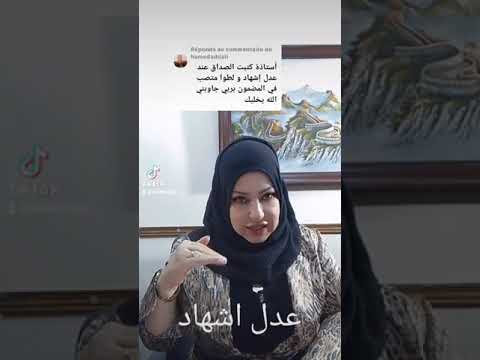 تحيين مضمون الولادة في القانون التونسي