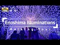 [4K/Binaural Audio] Enoshima Illuminations (Best Christmas Illumination So Far!) - Kanagawa Japan