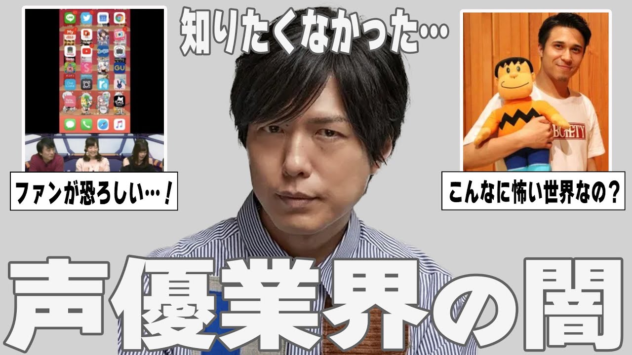 【ガルちゃん芸能】仕事ある人は一握り… 声優業界の闇【ゆっくり解説】