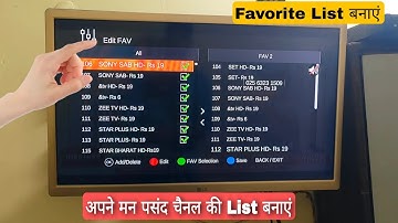 Dish Tv Favourite List Banaye | Dish Tv Channel Favourite List | Dish Tv Favourite Channel List