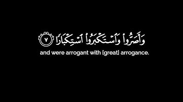 القارئ الشيخ أحمد خضر من الآية 5 الى الآية 9 سورة نوح