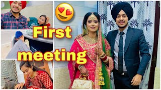 After wedding first meeting with sister  || Inderamgharia