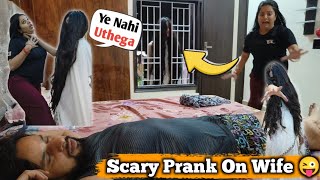 Mona Per Kiya Bhootni Ne Attack 😱 II Scariest Prank On Wife 😂 II Jims kash #prank #prankonwife