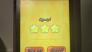 Cut the rope experiments