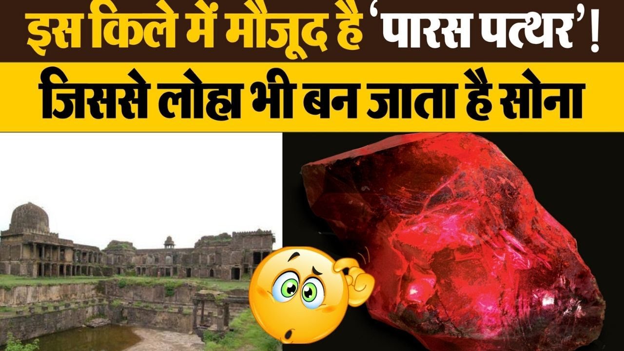 mystry-of-paras-patthar-youtube