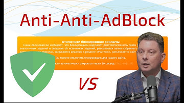 Техника Anti-Anti-AdBlock на примере Sdamgia vs AdGuard
