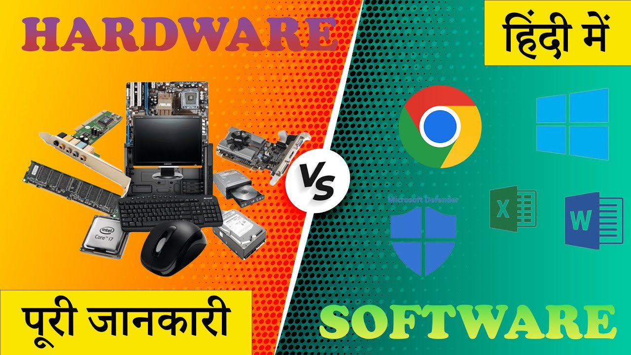 What is Hardware and Software in Computer? Difference between Hardware and Software. Full Explained!