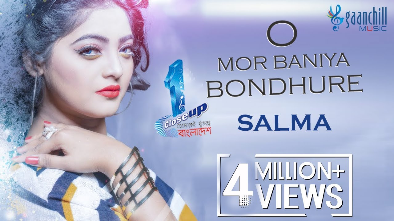 O Mor Bania Bondhure by Salma