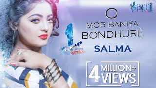 Video voorbeeld van "O Mor Bania Bondhure by Salma"